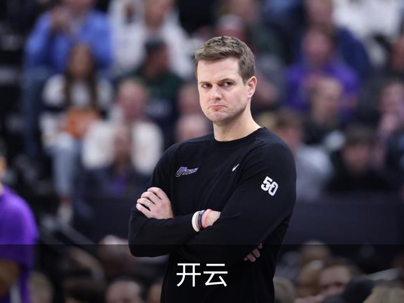开云·体育 (kaiyun)官方网站_KAIYUN SPORT